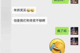 靖江靖江的要账公司在催收过程中的策略和技巧有哪些？