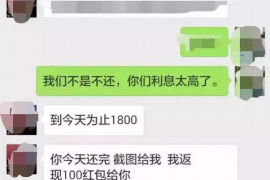 靖江靖江专业催债公司，专业催收