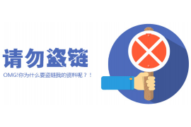 靖江靖江讨债公司服务