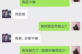 靖江如果欠债的人消失了怎么查找，专业讨债公司的找人方法