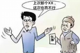 靖江为什么选择专业追讨公司来处理您的债务纠纷？